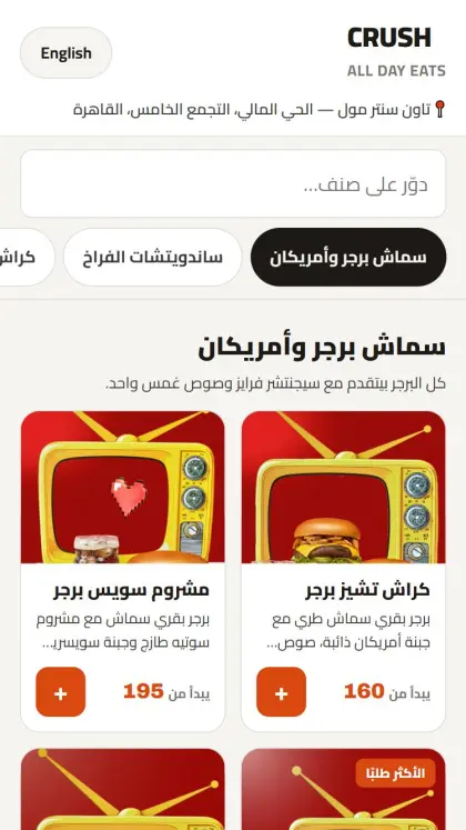 منيو بشكل كروت بالصور