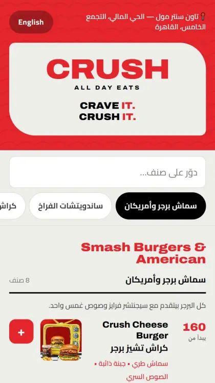 منيو بشكل كلاسيك