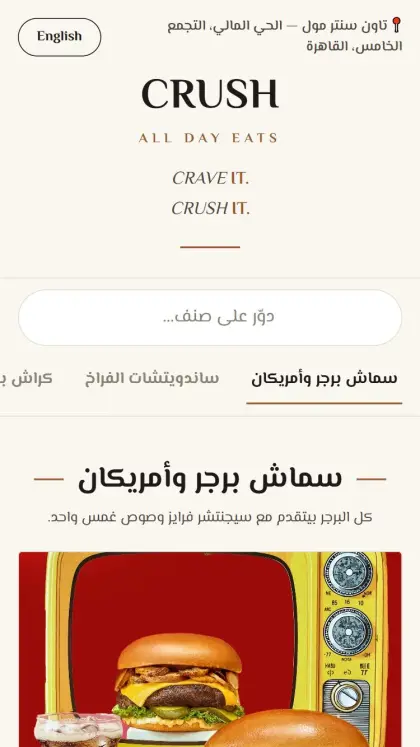 منيو بشكل مجلة