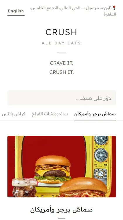 منيو بشكل هادي