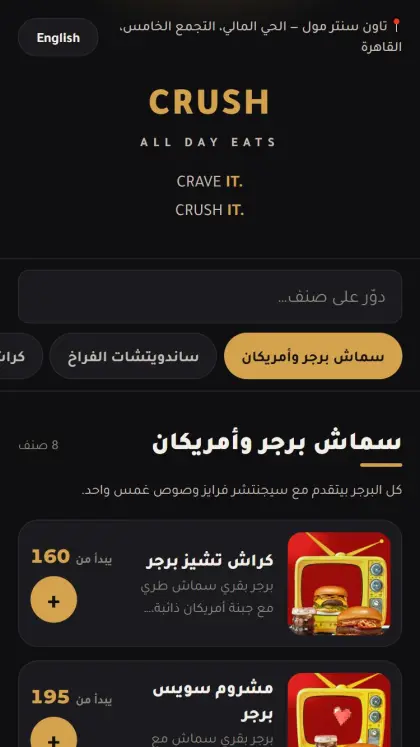 منيو بشكل داكن